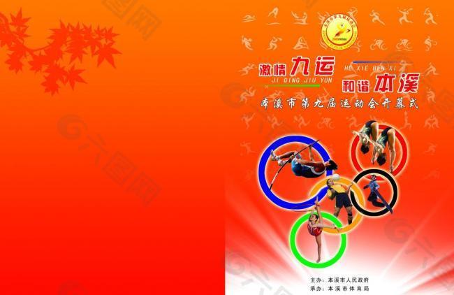 专业教练能